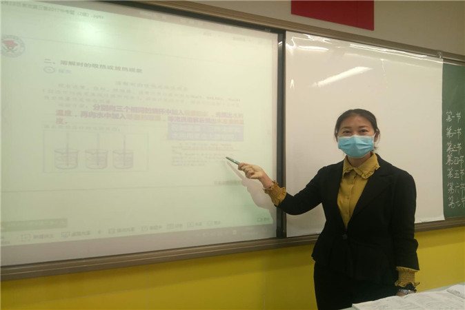 20200801200336_线上授课1.jpg