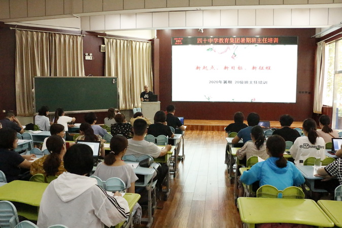 20200831094748_20级合2.JPG