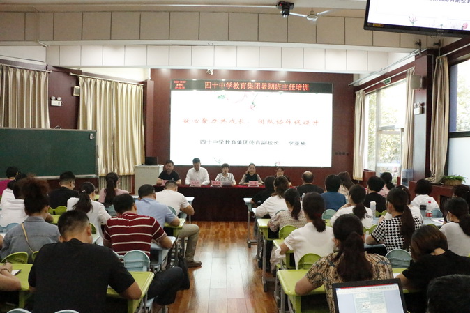 20200831100509_开班2.jpg