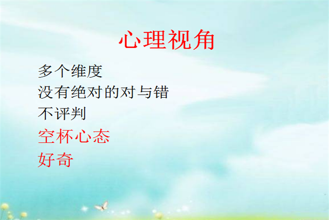 20200922173628_了解是沟通的前提2.png