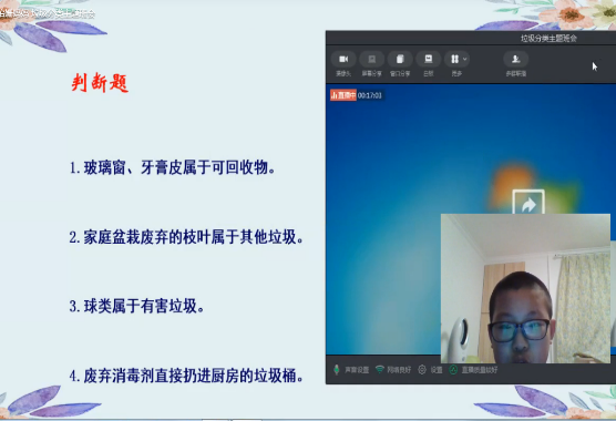 20200930094455_图片6.png