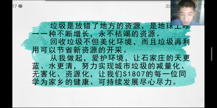 20200930094458_图片4.png