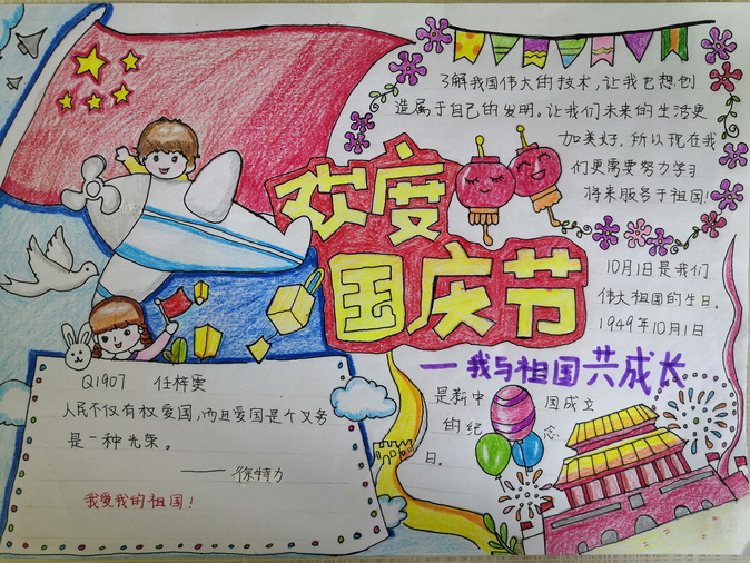 20201009195107_1-1.jpg