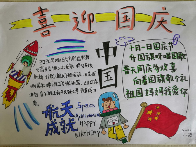 20201009195107_1-3.jpg