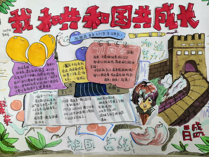20201009195107_2-2.jpg