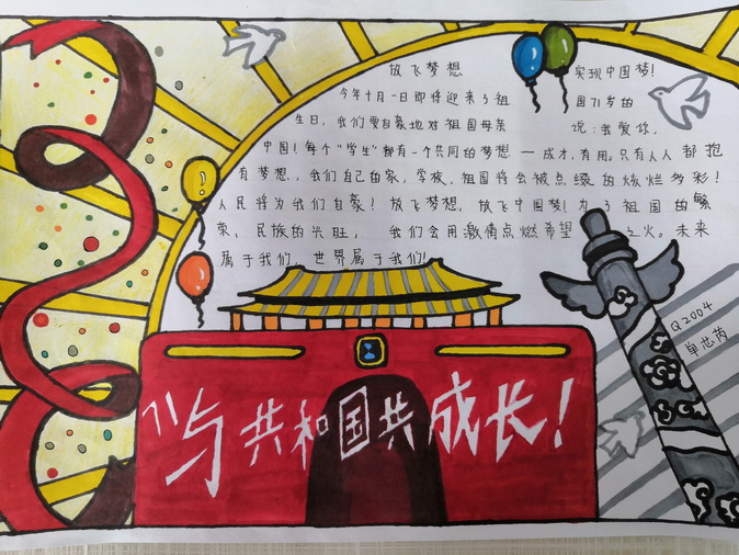 20201009195107_2-3.jpg