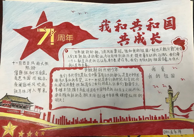 20201009195108_3-2.jpg
