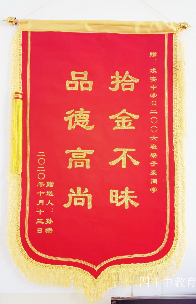 20201021135725_微信图片_20201019082033.jpg