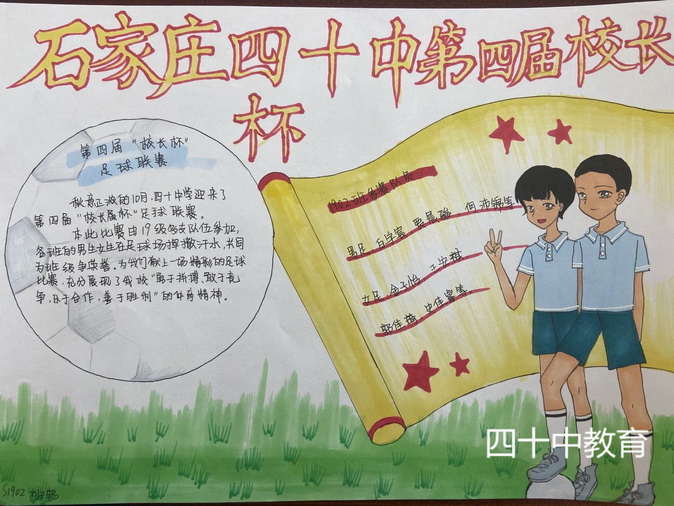 20201110084310_微信图片_202011091519483.jpg