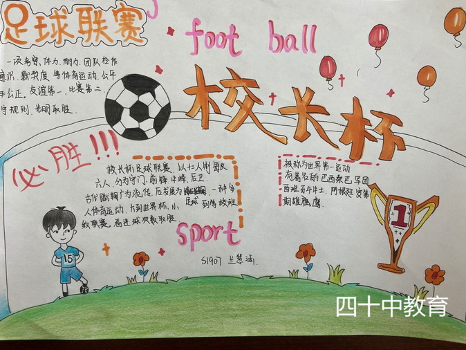20201110084311_微信图片_202011091519482.jpg