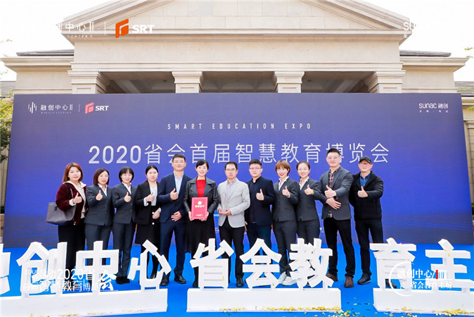 20201214161842_最后合影5.jpg 最后合影5.jpg