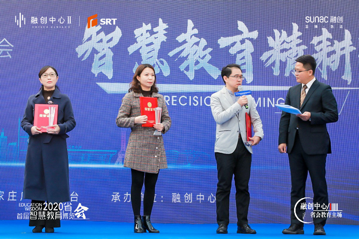 20201214162311_获奖感言1.jpeg 20201214162311_获奖感言1.jpeg