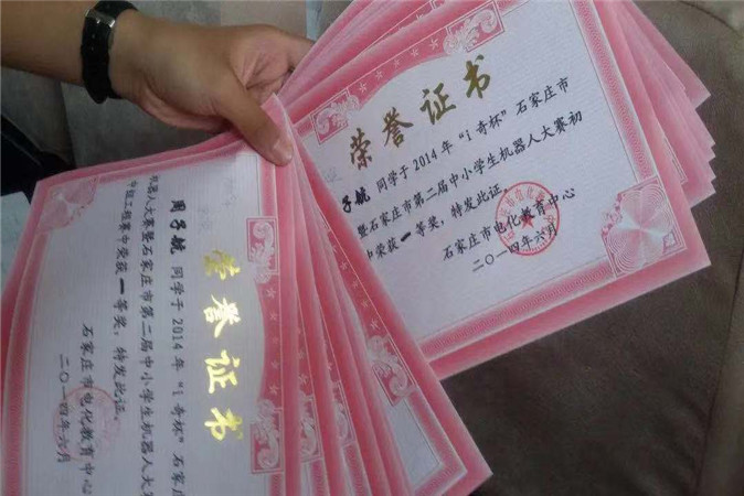 20201214172941_微信图片_20201214172517.jpg