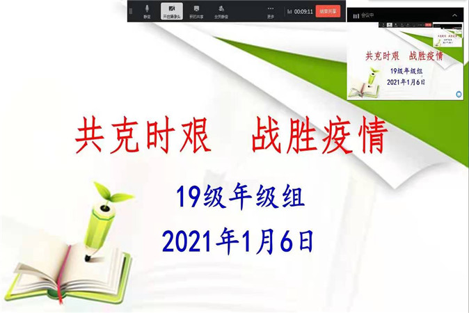 20210110212616_微信图片_20210107190844.jpg 微信图片_20210107190844.jpg