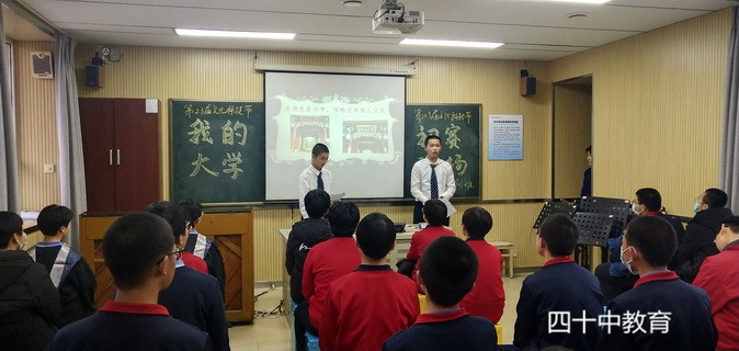 20210116165600_Q1903我的大学.jpg