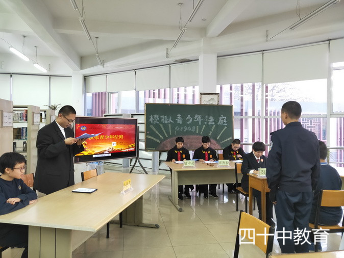 20210116165638_Q1908模拟青少年法庭.jpg