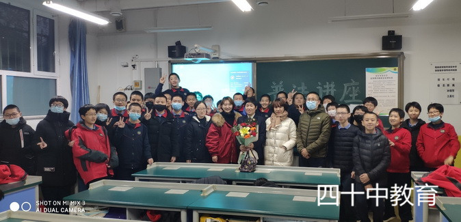 20210116182148_普法讲座2.jpg 20210116182148_普法讲座2.jpg