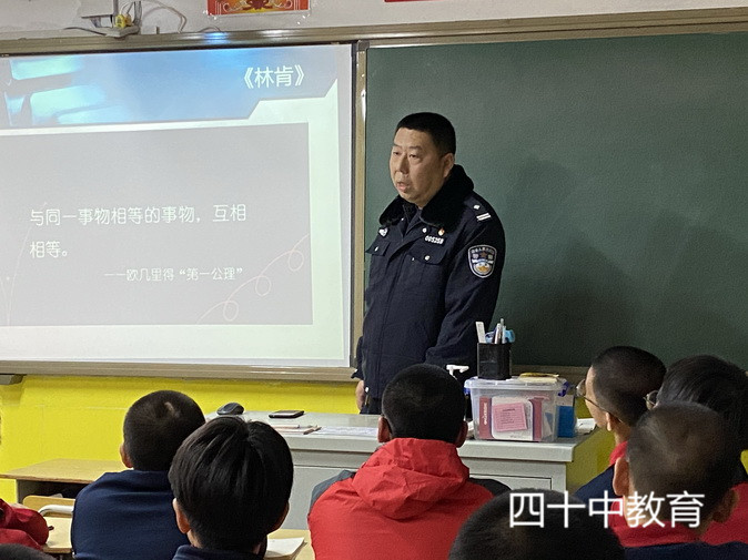 20210116182335_S2004班做自己的守护神长安分局西兆通派出所民警马珂.jpg