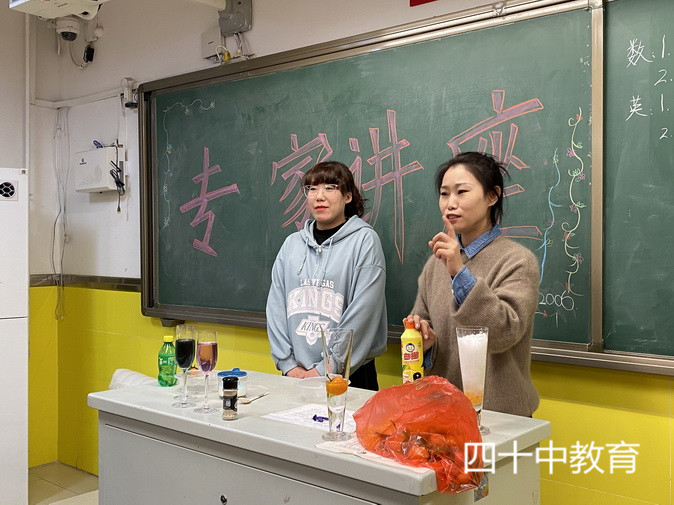 20210116182335_S2006班突发事件急救石家庄蓝天救援队讲师王英辉.jpg