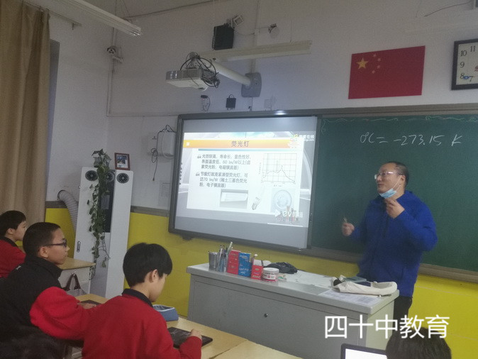 20210116182335_S2010班室内建筑环境河北科技大学教师王易军.jpg