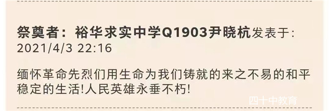 20210409113900_q1903留言截屏1.jpg 20210409113900_q1903留言截屏1.jpg
