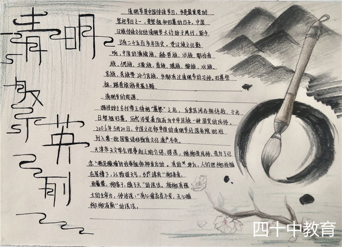 20210409114218_微信图片_20210406201908.jpg
