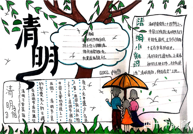 20210409114218_微信图片_20210406202148.jpg