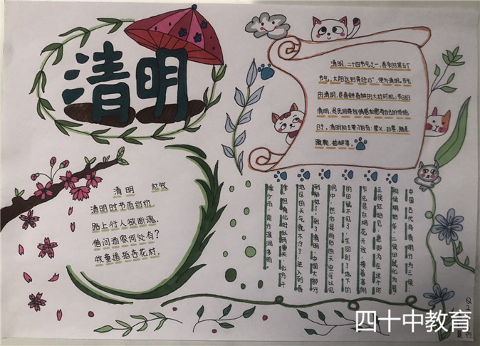 20210409114219_微信图片_20210406201915.jpg