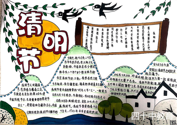 20210409114219_微信图片_20210406202542.jpg