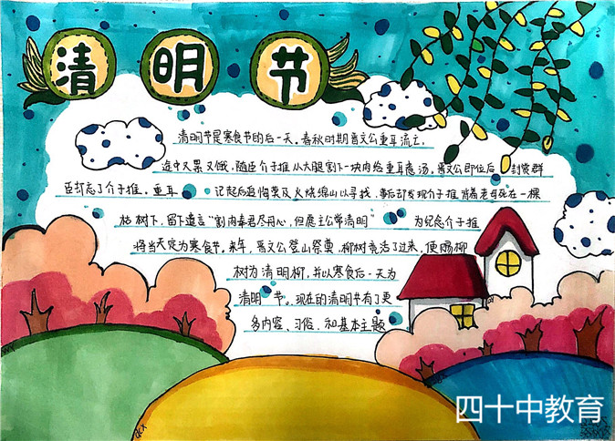 20210409114219_微信图片_20210406202804.jpg