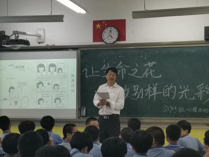 20210514112329_1905班教师讲解.jpg
