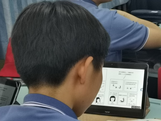 20210514112329_1907学生近景.jpg