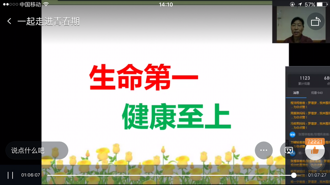 微信图片_20210517143032.png