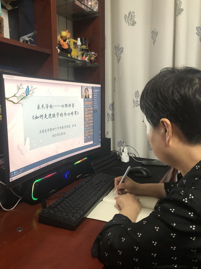 20210518092958_Q1908王睿妈妈.jpg