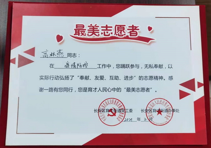 微信图片_20210528082822.jpg