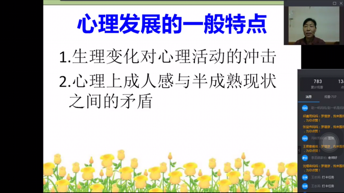 微信图片_20210527142111.png