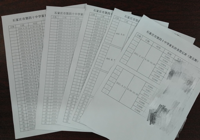 20210528150456_微信图片_20210527111007.jpg