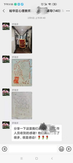 20210528150606_微信图片_20210527144159.jpg