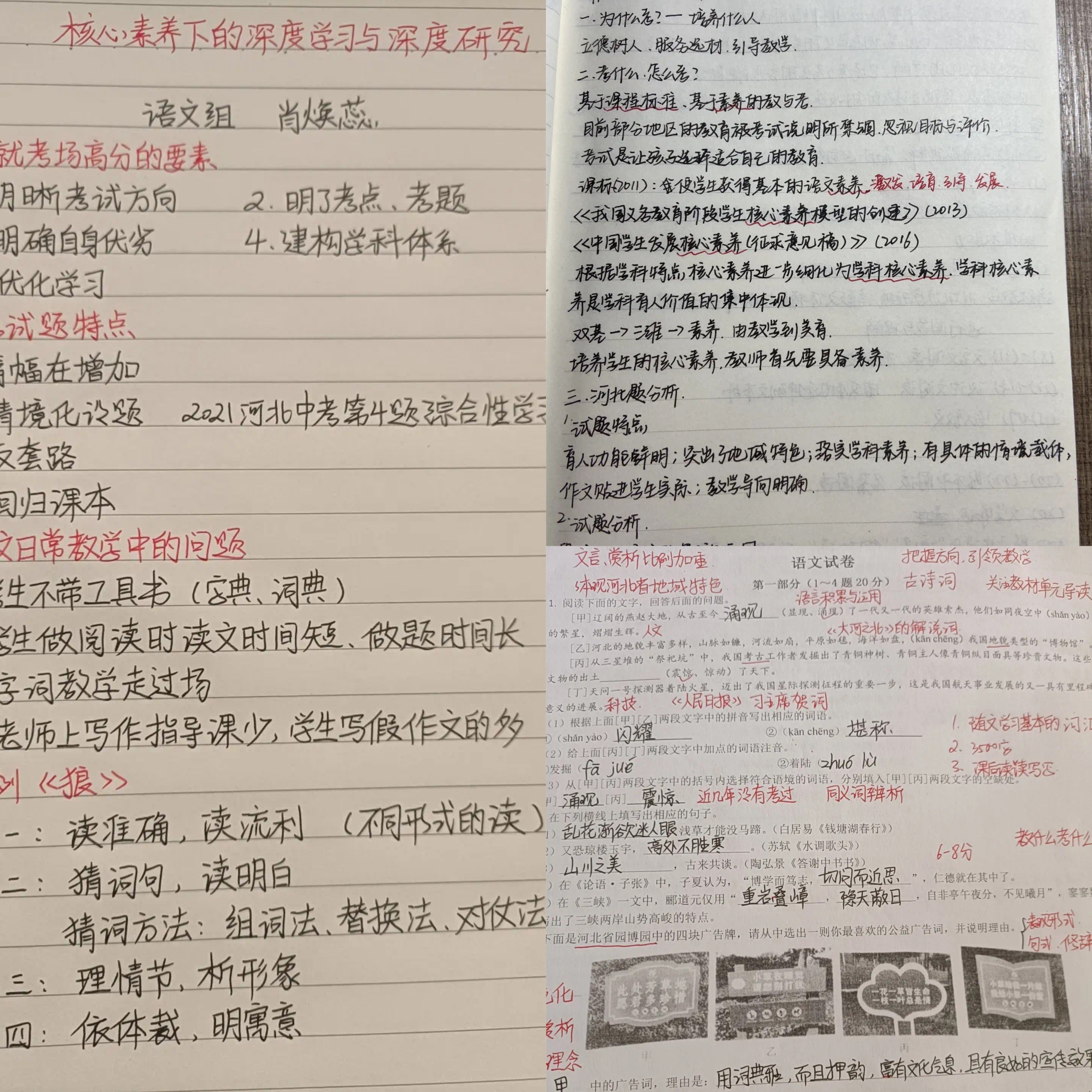 微信图片_20210826230242.jpg