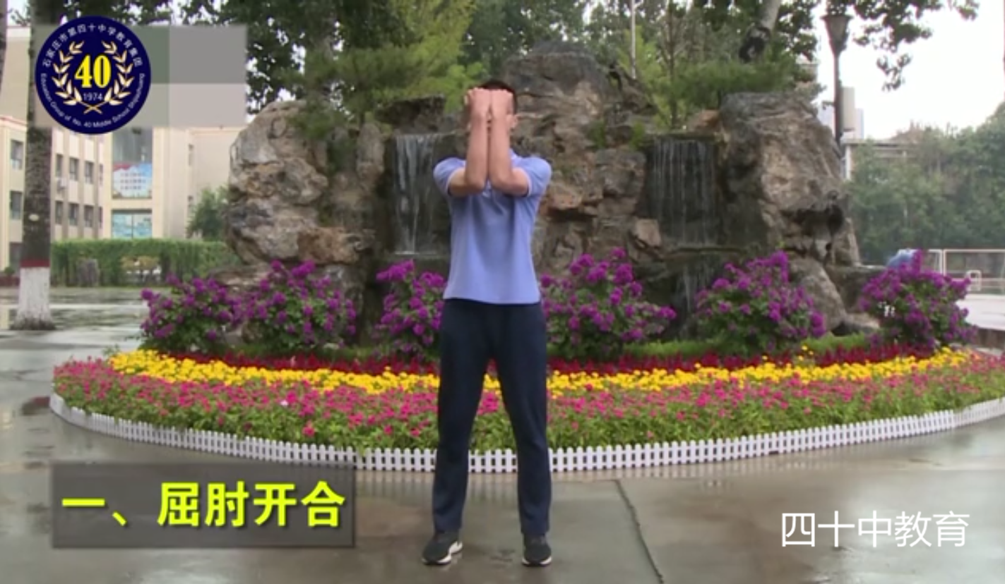 20210909184225_1.屈肘开合.png 20210909184225_1.屈肘开合.png