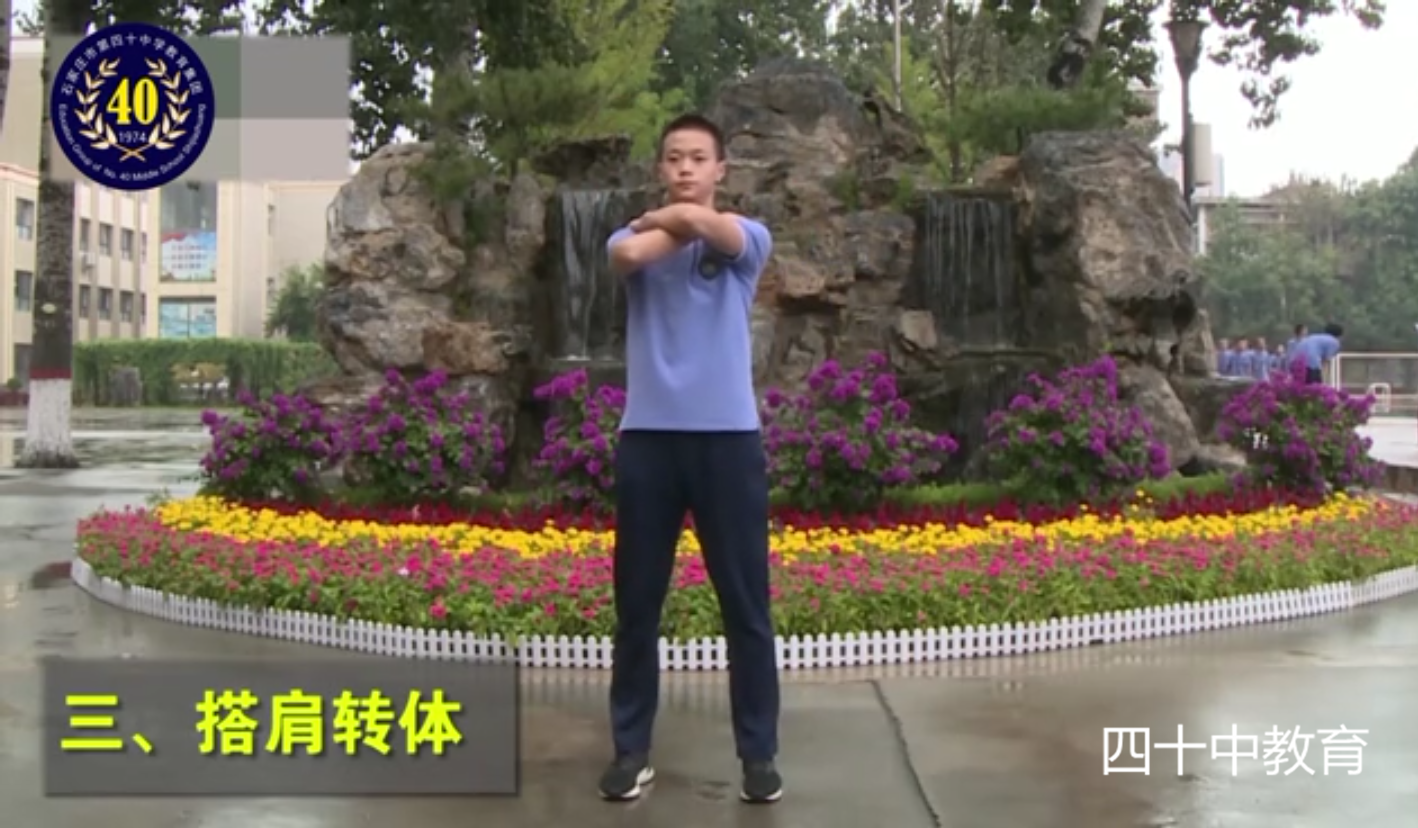 20210909184225_3.搭肩转体.png 20210909184225_3.搭肩转体.png