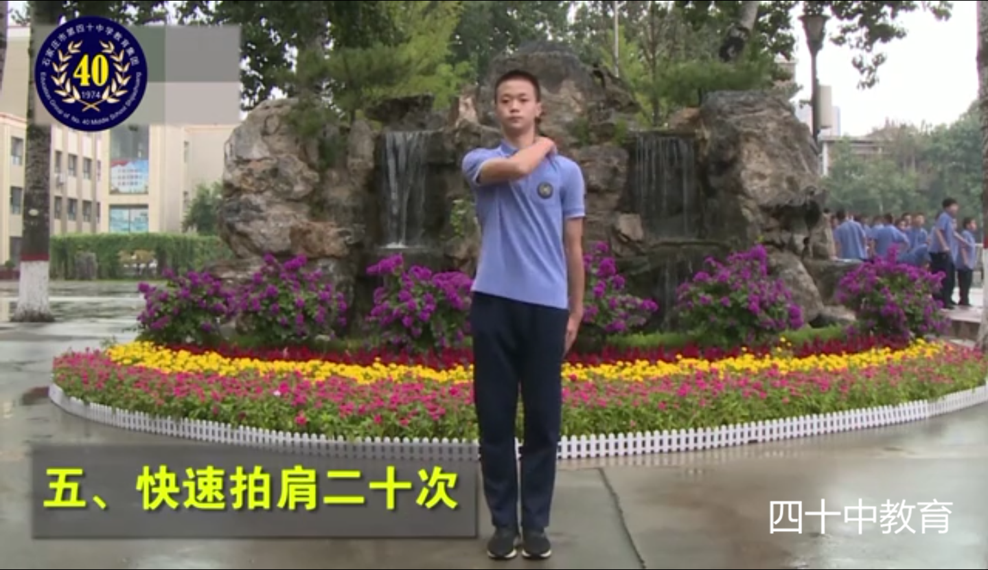 20210909184226_5.快速拍肩二十次.png 20210909184226_5.快速拍肩二十次.png