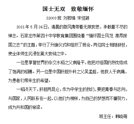 20210909190039_微信截图_20210524171732.png 20210909190039_微信截图_20210524171732.png