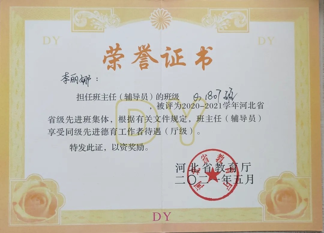 20210914091512_微信图片_202109131439009.jpg 20210914091512_微信图片_202109131439009.jpg