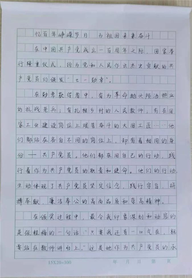 20210914115046_微信图片_202109131437083.jpg