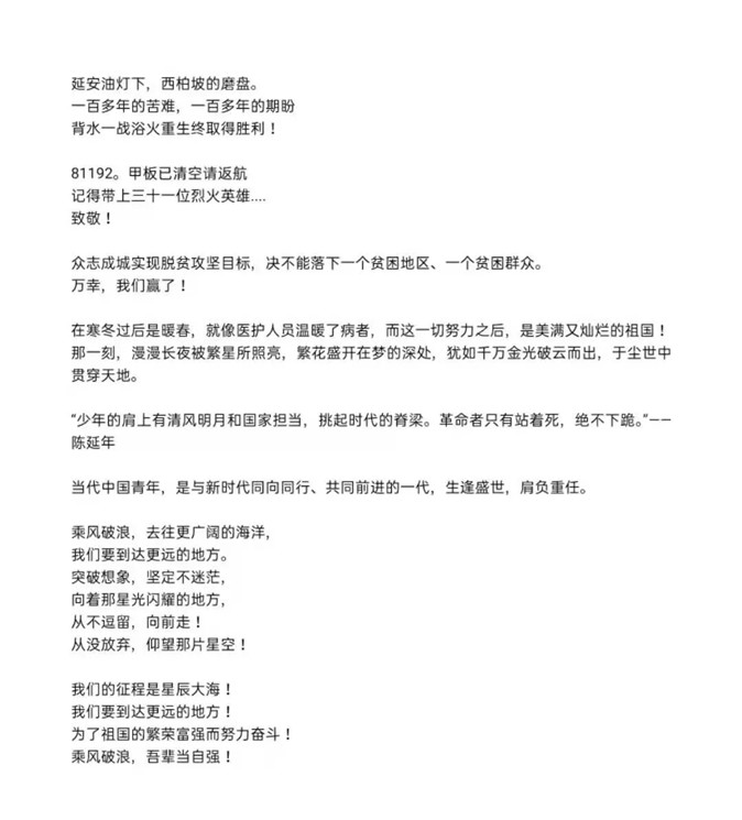 20210914122257_微信图片_202109131436125.jpg