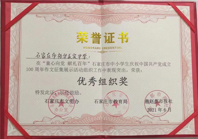 20210914122353_微信图片_202109131436121.jpg 微信图片_202109131436121.jpg