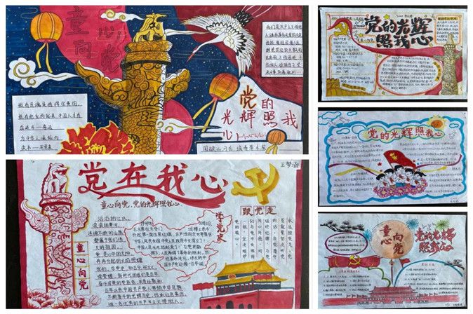 20210915135348_微信图片_20210630171211.jpg