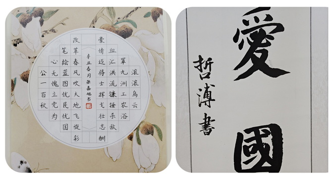 11_调整大小.jpg