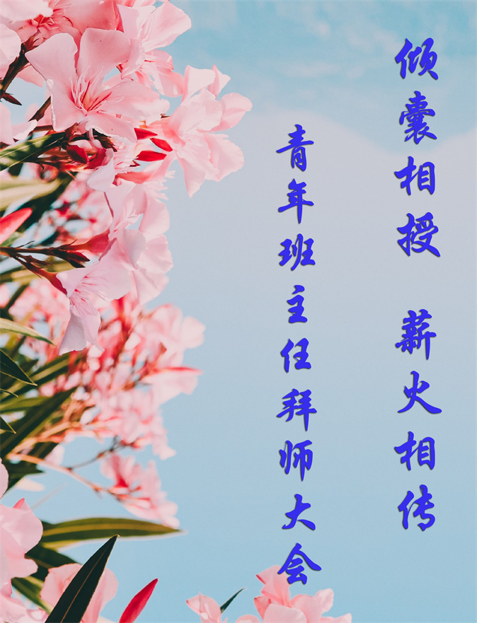 4cfd3b2f064bddbaa4bdfd60417e68c副本.jpg